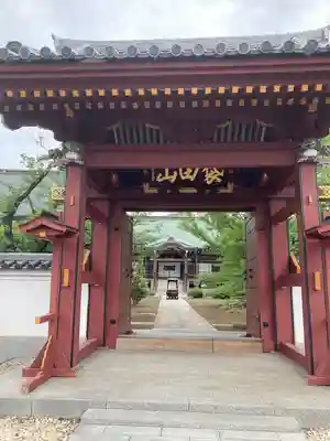 吉祥院(埼玉県)