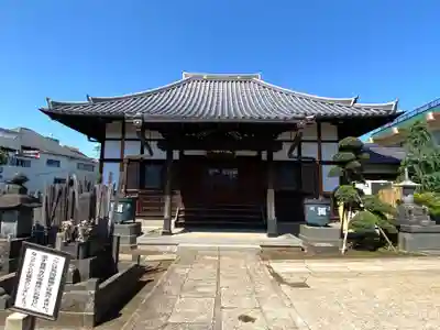 養泉寺(東京都)