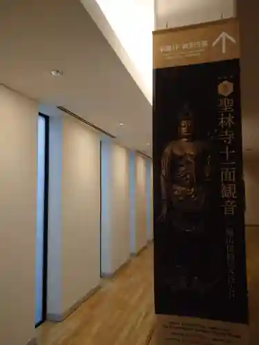 待乳山聖天（本龍院）のその他建物