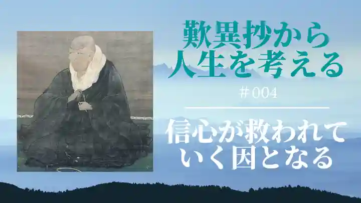 信行寺(福岡県)