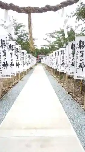 秋保神社のその他建物