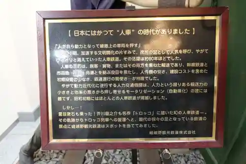 御髪神社の周辺