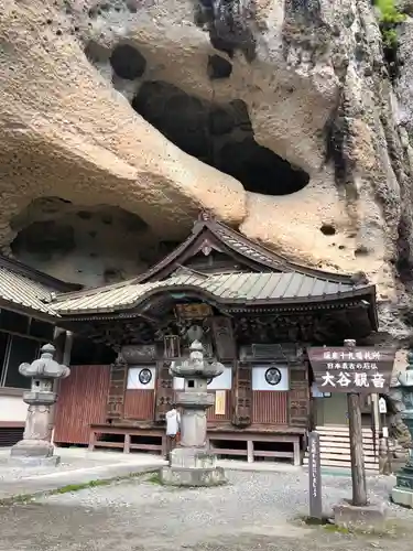 大谷寺の本殿