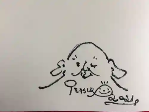 正伝寺(東京都)