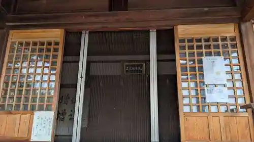 八幡神社(香川県)