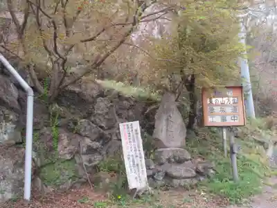 聖神社(埼玉県)