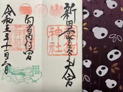 藤島神社(贈正一位新田義貞公之大宮)(福井県)