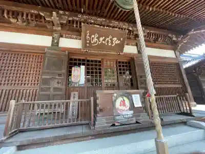 本山寺(香川県)