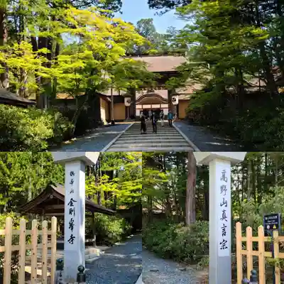 女人堂(和歌山県)