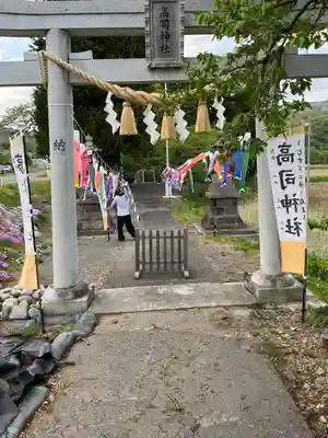 高司神社〜むすびの神の鎮まる社〜(福島県)