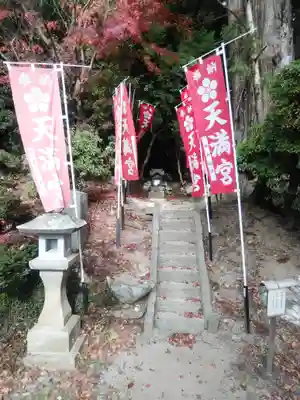 鹿島大神宮のその他建物