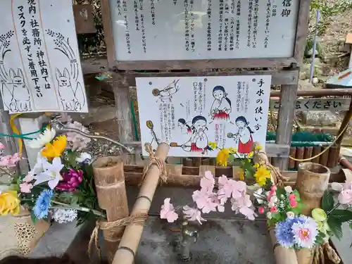 姫宮神社の手水舎