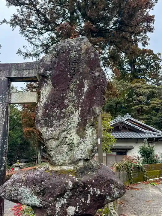 宇奈岐日女神社(大分県)