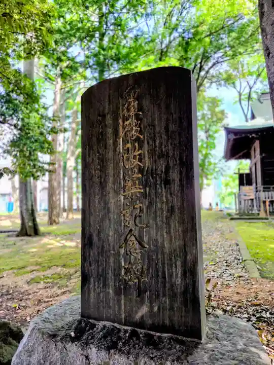 愛宕神社(東京都)