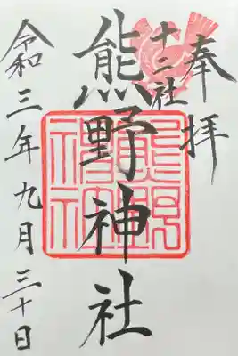 300円