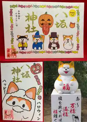 鹿角八坂神社(秋田県)