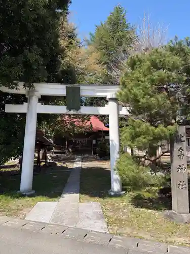 北畠神社(山形県)