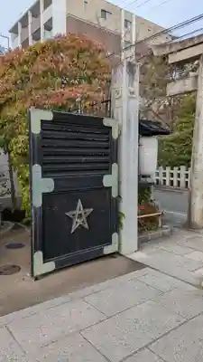 晴明神社(京都府)