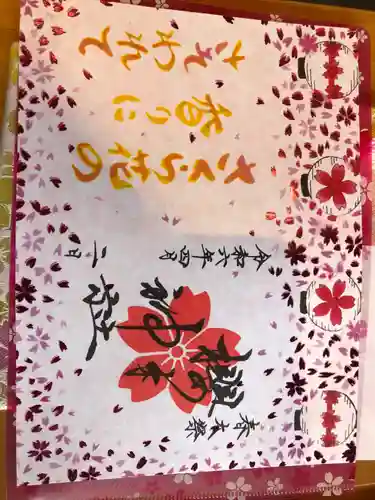 櫻木神社(千葉県)