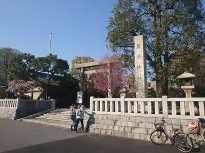 石濱神社のその他建物