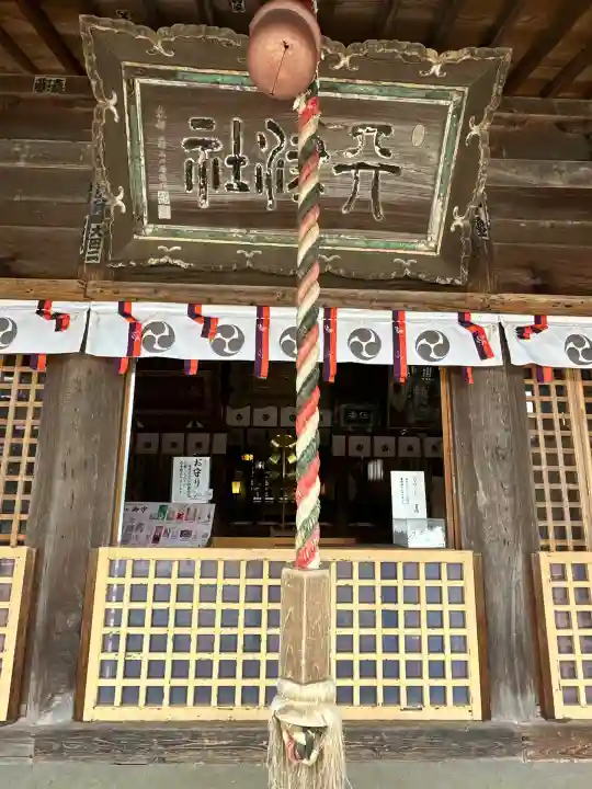 天津神社(新潟県)
