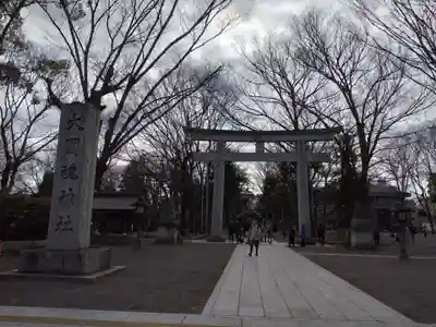 大國魂神社(東京都)