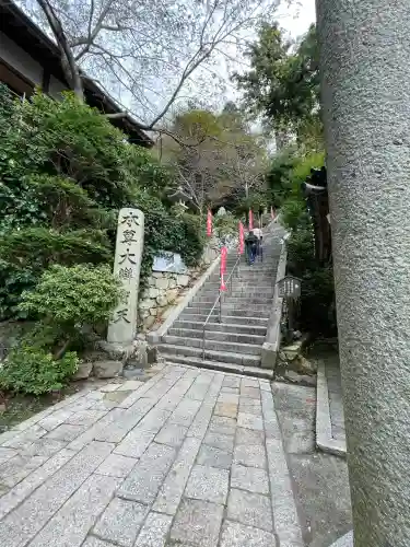 宝厳寺(滋賀県)