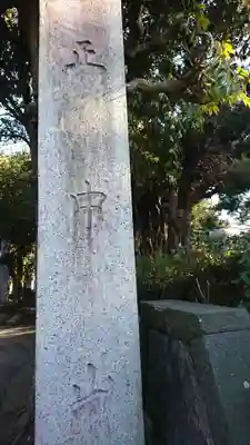 法華経寺奥之院のその他建物