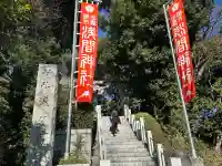 多摩川浅間神社の{uncategorized: "未分類", other: "その他", undefined: "問題あり", building: "その他建物", grave: "お墓", sacred_gate: "鳥居", guardian: "狛犬", statue: "像", buddha: "仏像", history: "歴史", nature: "自然", garden: "庭園", animal: "動物", pagoda: "塔", temizu: "手水舎", mountain_gate: "山門・神門", sanctuary: "本殿・本堂", subordinate: "末社・摂社", art: "芸術", scenery: "景色", jizo: "地蔵", ema: "絵馬", goshuin: "御朱印", omikuji: "おみくじ", items: "授与品その他", amulet: "お守り", goshuincho: "御朱印帳", eats: "食事", festival: "お祭り", votive_dance: "神楽", shichigosan: "七五三参", wedding: "結婚式", experience: "体験その他", initially: "初詣", around: "周辺", anti_infection: "感染症対策"}