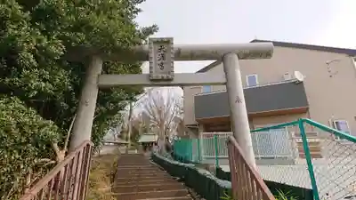 天満宮の鳥居