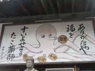 成就院のその他建物