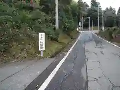 気多神社の周辺