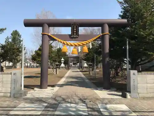 江南神社(北海道)