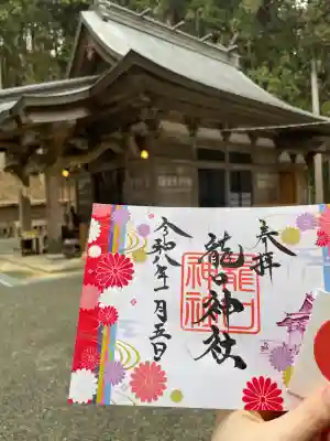 龍口神社(宮城県)