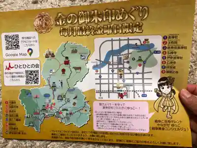 玉性院の授与品その他