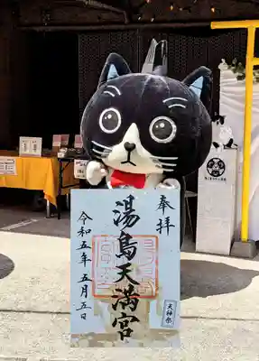 例大祭 特別御朱印 5月限定
