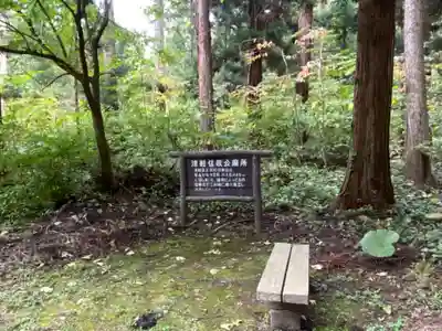 高照神社の周辺