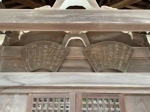 千蔵院(千葉県)