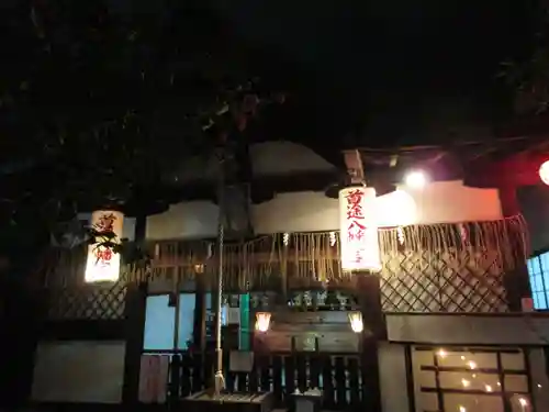 首途八幡宮のその他建物