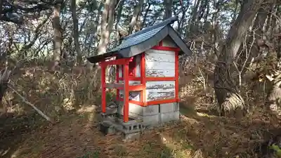 白山神社(青森県)