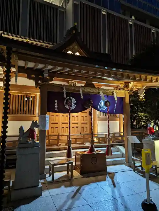福徳神社(芽吹稲荷)(東京都)