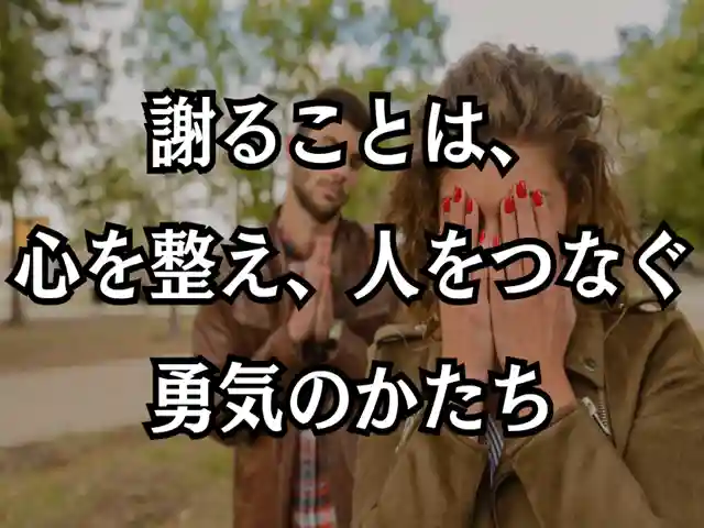 木舟山 順教寺(広島県)