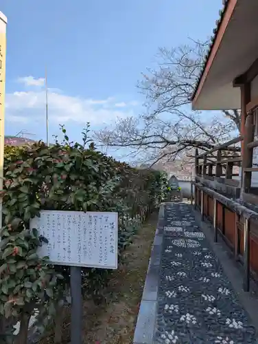 普門寺(兵庫県)