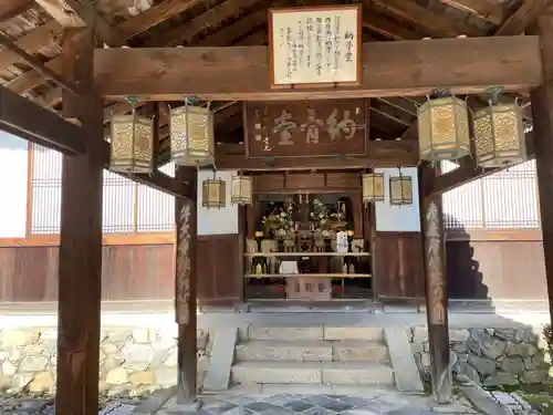 萬福寺(京都府)