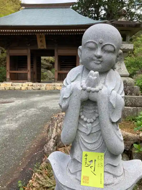 普門寺(切り絵御朱印発祥の寺)の地蔵