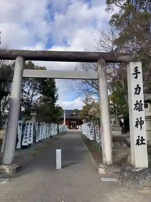 手力雄神社(岐阜県)