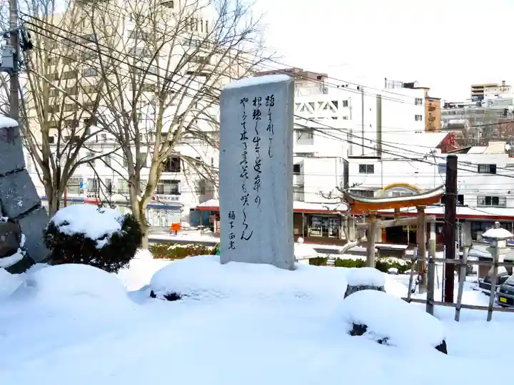 櫻山神社のその他建物