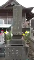 花蔵院(千葉県)