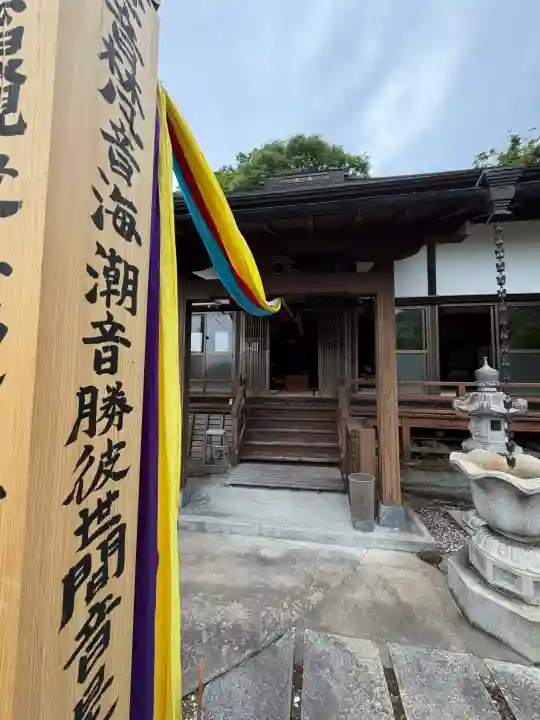 福王寺の{uncategorized: "未分類", other: "その他", undefined: "問題あり", building: "その他建物", grave: "お墓", sacred_gate: "鳥居", guardian: "狛犬", statue: "像", buddha: "仏像", history: "歴史", nature: "自然", garden: "庭園", animal: "動物", pagoda: "塔", temizu: "手水舎", mountain_gate: "山門・神門", sanctuary: "本殿・本堂", subordinate: "末社・摂社", art: "芸術", scenery: "景色", jizo: "地蔵", ema: "絵馬", goshuin: "御朱印", omikuji: "おみくじ", items: "授与品その他", amulet: "お守り", goshuincho: "御朱印帳", eats: "食事", festival: "お祭り", votive_dance: "神楽", shichigosan: "七五三参", wedding: "結婚式", experience: "体験その他", initially: "初詣", around: "周辺", anti_infection: "感染症対策"}