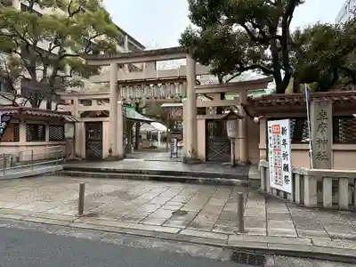 坐摩神社(大阪府)